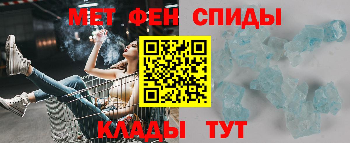Унеча  Амфетамин Розовый  Амфетамин  Вход с VPN 