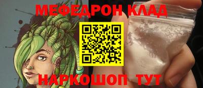 PSILOCYBIN Бугуруслан