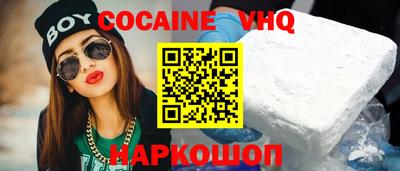 метамфетамин Будённовск