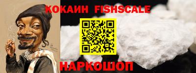 кокаин VHQ Бузулук