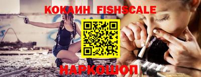метамфетамин Будённовск