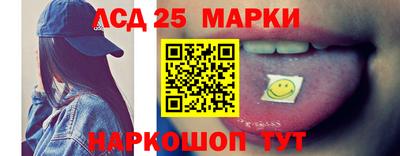 PSILOCYBIN Бугуруслан