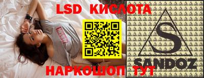 PSILOCYBIN Бугуруслан