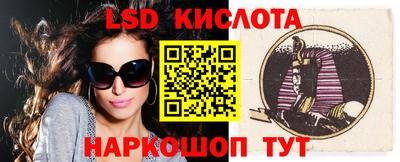 кокаин VHQ Бузулук