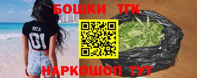 метамфетамин Будённовск