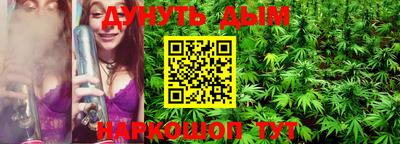 PSILOCYBIN Бугуруслан