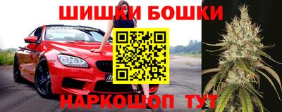 метамфетамин Будённовск