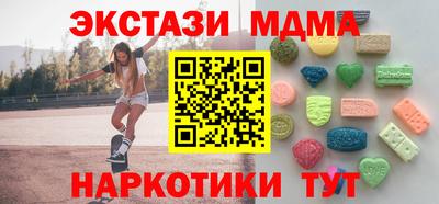 метамфетамин Будённовск