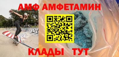 метамфетамин Будённовск