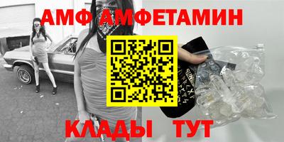 PSILOCYBIN Бугуруслан