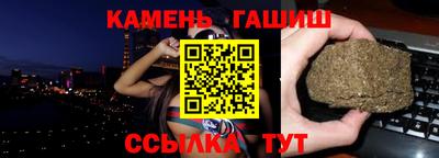 PSILOCYBIN Бугуруслан