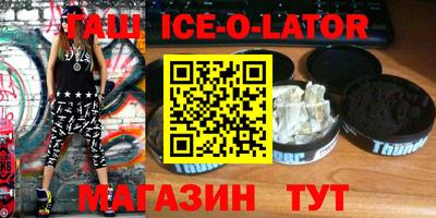 метамфетамин Будённовск
