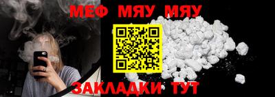PSILOCYBIN Бугуруслан