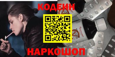 PSILOCYBIN Бугуруслан