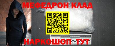 PSILOCYBIN Бугуруслан
