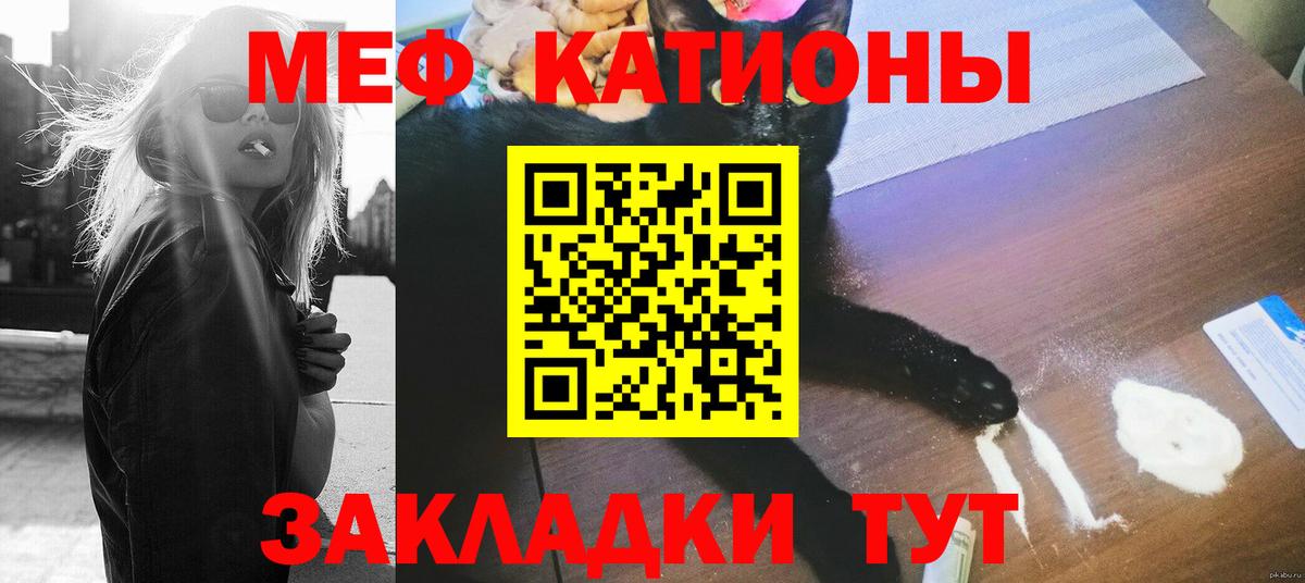 МЕФ мука Унеча