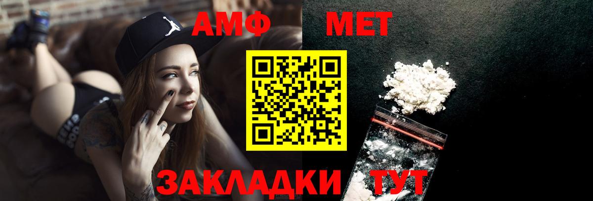 Унеча  Метамфетамин витя  Вход с VPN  Метамфетамин витя 