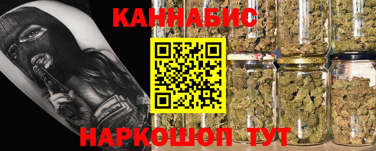 Каннабис OG Kush Унеча